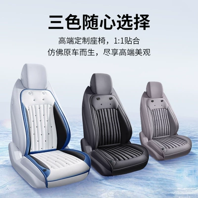 start-stop 12V24V car truck – Seat cushion, seat cover