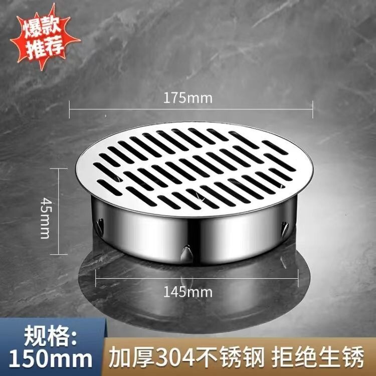 304 ステンレス鋼の屋上床排水管、厚みのあるカード式の詰まり防止メッシュフィルター、大排気量の浴室の消臭床排水管|undefined