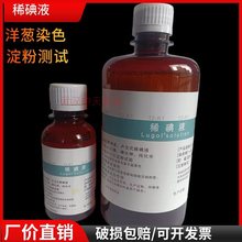 ��Һϡ��Һ�������򞼚�����[��Ƥ�R�r�bƬȾɫ100500����}ˮ