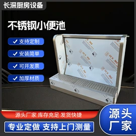 水槽;宠物浴池;小便器