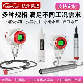 流量计;水质分析仪;PH计