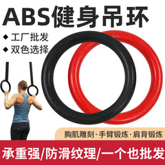 スポーツ体操つり革子供大人屋内屋外フィットネスレクリエーションストレッチトレーニングabsつり革