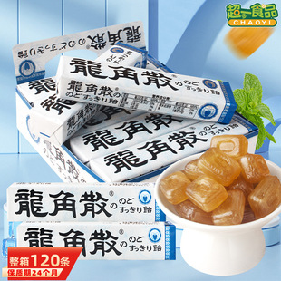 �ձ��M������ɢ�����ǹ�40g�̎����Y���oɤ���������e��ʳƷ���l