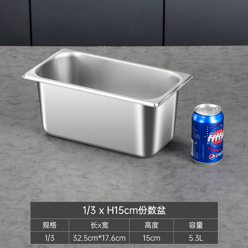 1/3 бассейна*15【07 толщины】