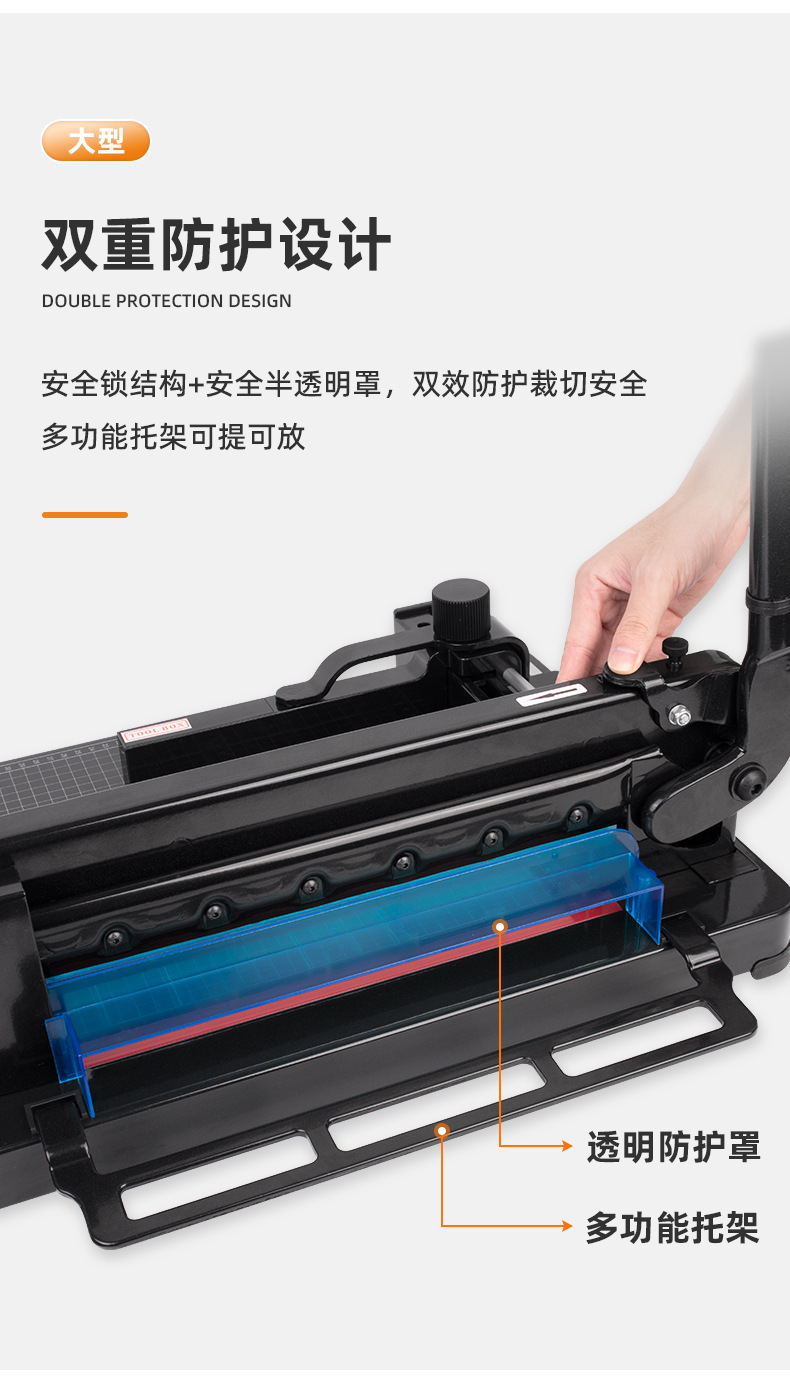 专业办公商用裁纸机