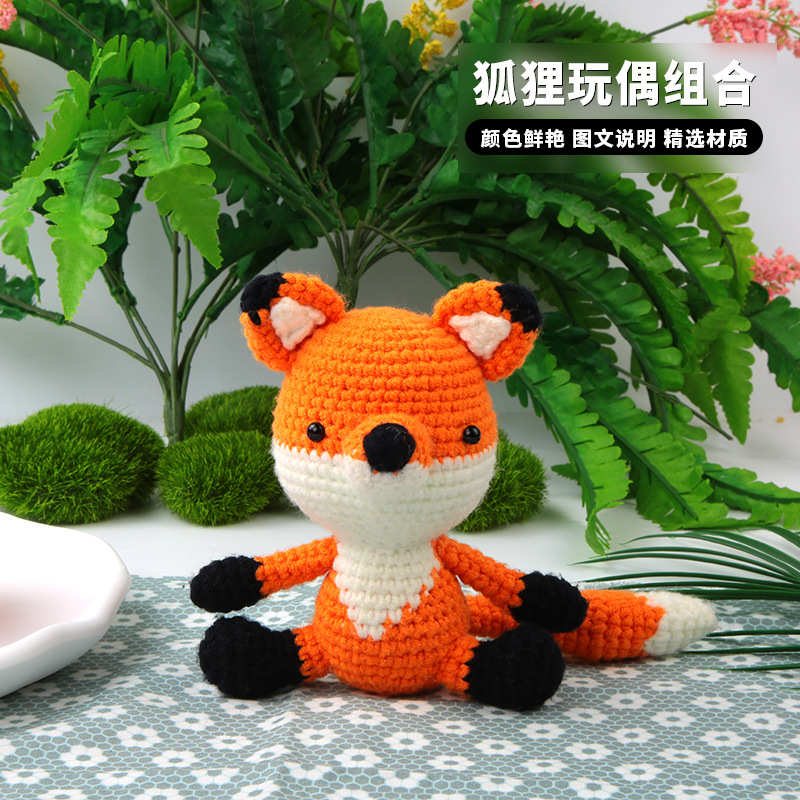 英文说明书编织材料包钩针玩偶跨境新品手工diy摆件礼物狐狸