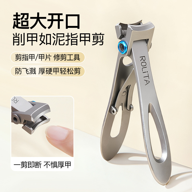 Manicure New Stainless Steel Single Large Opening Nail Clipper Portable Anti-Splash Labor-Saving Household Nail Trimming Tool Manicure New Stainless Steel Single Large Opening Nail Clipper Portable Anti-Splash Labor-Saving Household Nail Trimming Tool