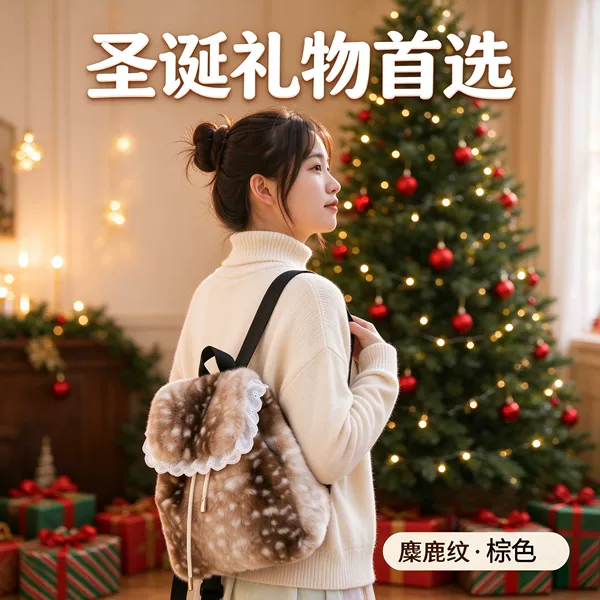 Plush Backpack Source Factory Drawstring Pouch Fashionable Versatile Large Capacity Doll Bag Plush Toy Backpack