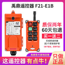 �����b����F21-E1B ���ؙC늄Ӻ��J��܇��܇������I�o���b����