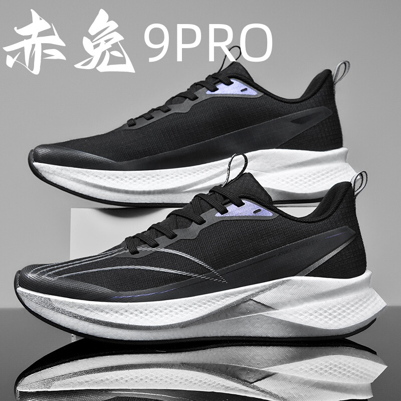 Red Rabbit 9 Pro Running Shoes for Men, Breathable Carbon Plate Racing Shoes, Suitable for Students' Physical Exams, 8 Pro Sports Running Shoes with Shock Absorption Red Rabbit 9 Pro Running Shoes for Men, Breathable Carbon Plate Racing Shoes, Suitable for Students' Physical Exams, 8 Pro Sports Running Shoes with Shock Absorption