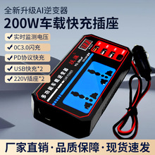 ���������12v24vת110v/220v�����������õ�Դת����USB�������