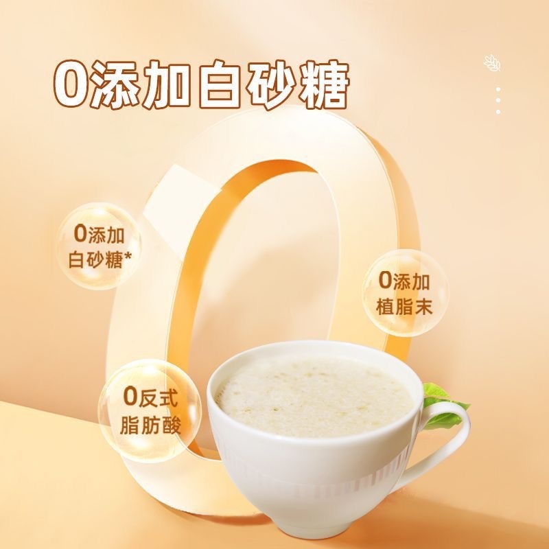 西麦高钙牛奶燕麦片392g袋0添加白砂糖独立小包营养早餐即食便携|undefined