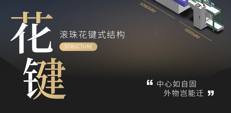 八头贴片机详情页-望舒6_04