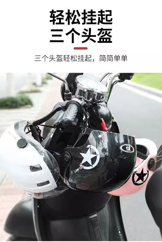 Electric car helmet lock anti-theft fixed hook motorcycle safety helmet special anti-theft lock battery car anti-theft artifact female