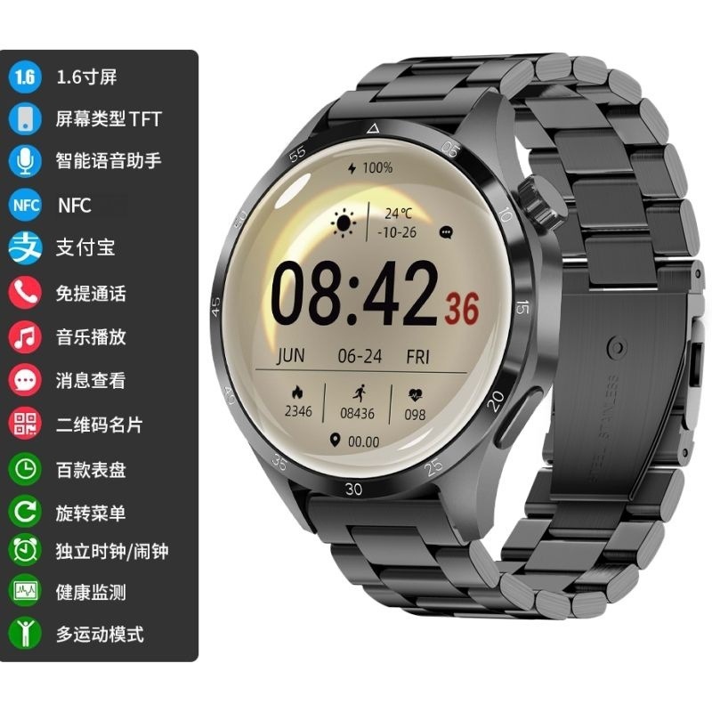 スマートウォッチ 新型 GT4pro トップモデル 新品 メンズ 多機能 スポーツ 防水 電話 大画面 超長時間スタンバイ|undefined