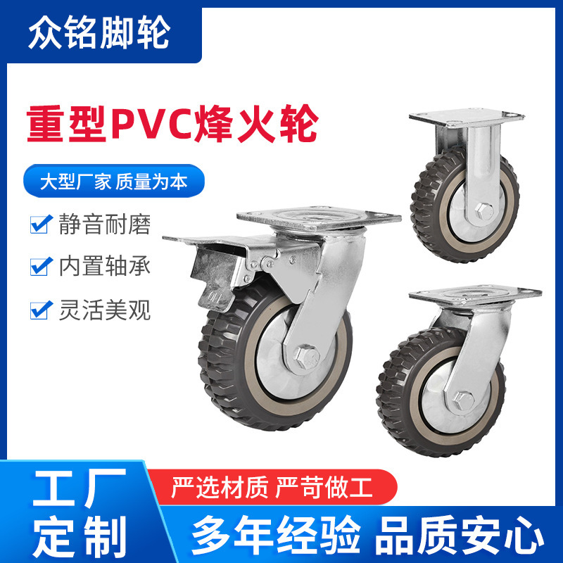 Shelf wheel 4 inch 5 inch 6 inch beacon wheel mechanical equipment tools mute flat wheel heavy Universal caster