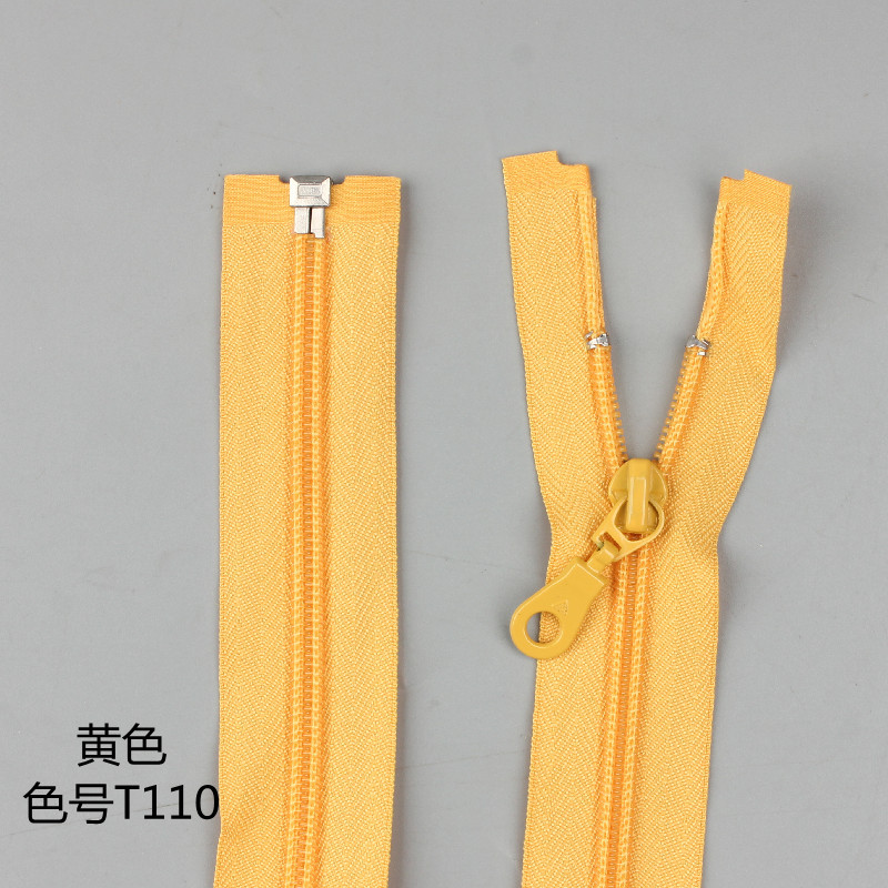 三力尼龙75厘米黄色T110