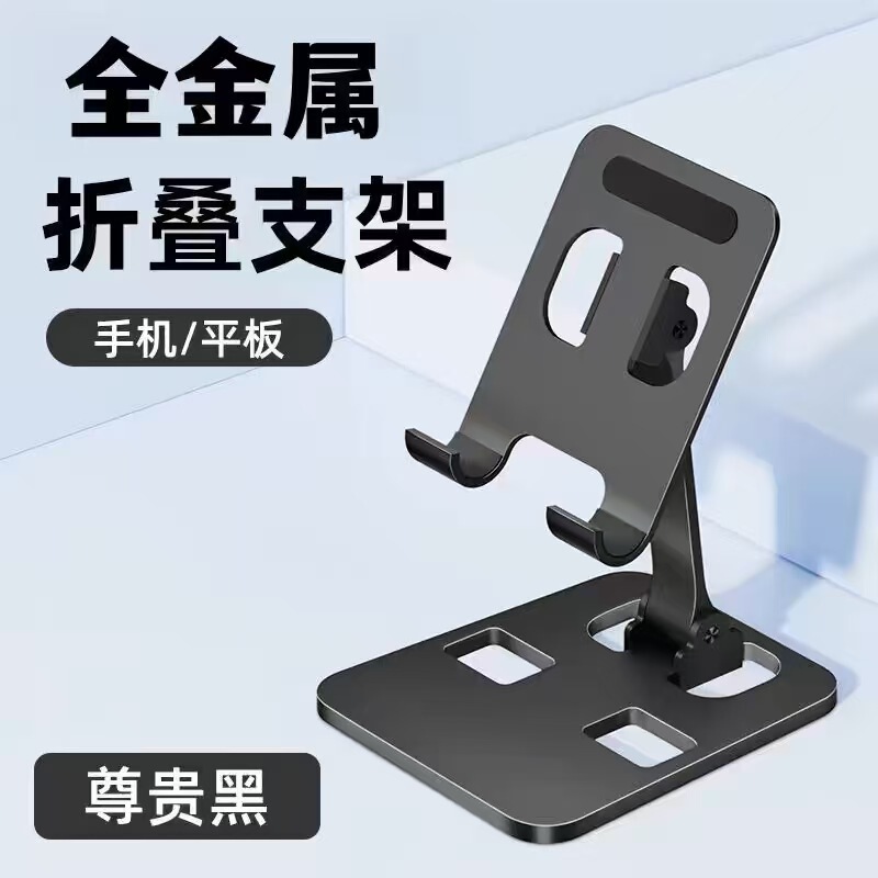 クリエイティブ広告ギフト携帯電話スタンド怠け者回転携帯電話スタンド金属スタンドデスクトップ携帯電話スタンドカスタム|undefined