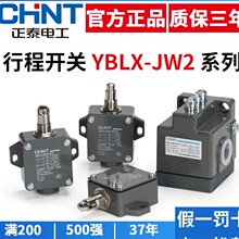 ��̩�г��_�P ΢���_�P YBLX-JW2-11H/LTH 11Z/3 ��̩��λ��