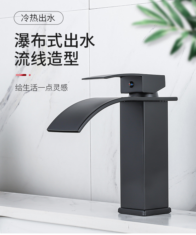 Nordic black lacquered waterfall faucet, hot and cold countertop basin, washbasin, bathroom cabinet, single-hole faucet full figure