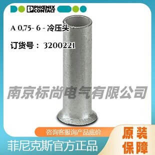 Phoenix/�����˹-A 0,75- 6 - �䉺�^3200221һ��1000��������