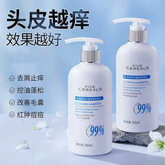 Korean herbal grain hair follicle clearing shampoo, scalp cleaning, anti-dandruff, anti-itch, inflammation, oil control, fluffy shampoo wholesale