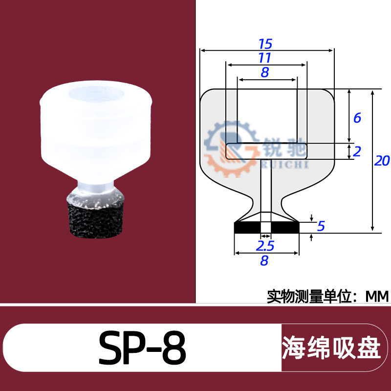 Tianxing, cabeza grande, cabeza pequeña, manipulador, ventosa de vacío, boquilla de succión de esponja sin costuras, accesorios neumáticos industriales SP/DP/MP