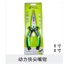 �����b���� ���l���߼Ӻ񹤘I���߿�����ˤ���߬F؛�S�rֱ��