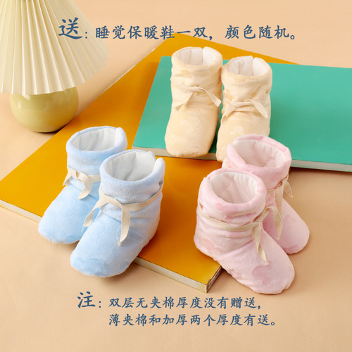 Love Poem Miao Autumn and Winter Baby Sleep sack A Class Pure Cotton Antibacterial Children's Divided Leg Sleep sack Cartoon Baby Constant Temperature Anti-Kick Blanket