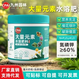 其他园林工具;园艺工具;栽培基质