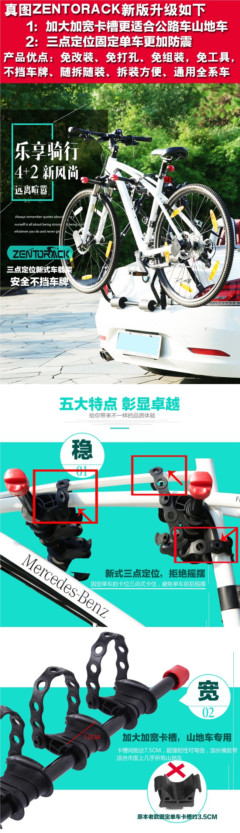 Taiwan ZENTORACK car-mounted bicycle rack rear-mounted rack for SUV and sedan trunks