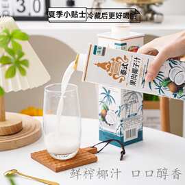 泰式果肉椰子汁鲜榨椰奶饮料1000ml6瓶整箱婚宴酒席宴会饮品