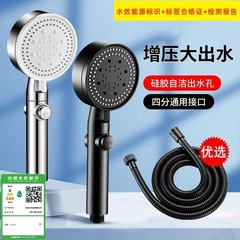 ワンキー止水増圧シャワーシャワーヘッド家庭用バスバー