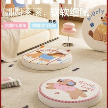 小狗乳胶蒲团客厅地上儿童榻榻米看书坐垫圆形椅垫卡通坐墩