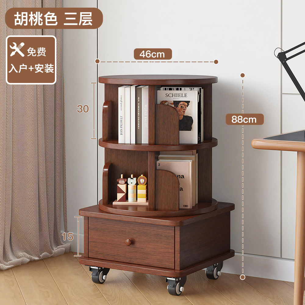 [설치 포함] [올 원목] 호두색상 3단 - 서랍형