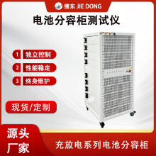 �늳س��늜yԇ�x 5V300A �^���^������ѭ�h����ԇ�C �ϻ��x