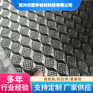 ̼�w�S3Dƽ���Ứ�����w�y��܇���� �ֺ�diy̼�w�S����̼�w�S��