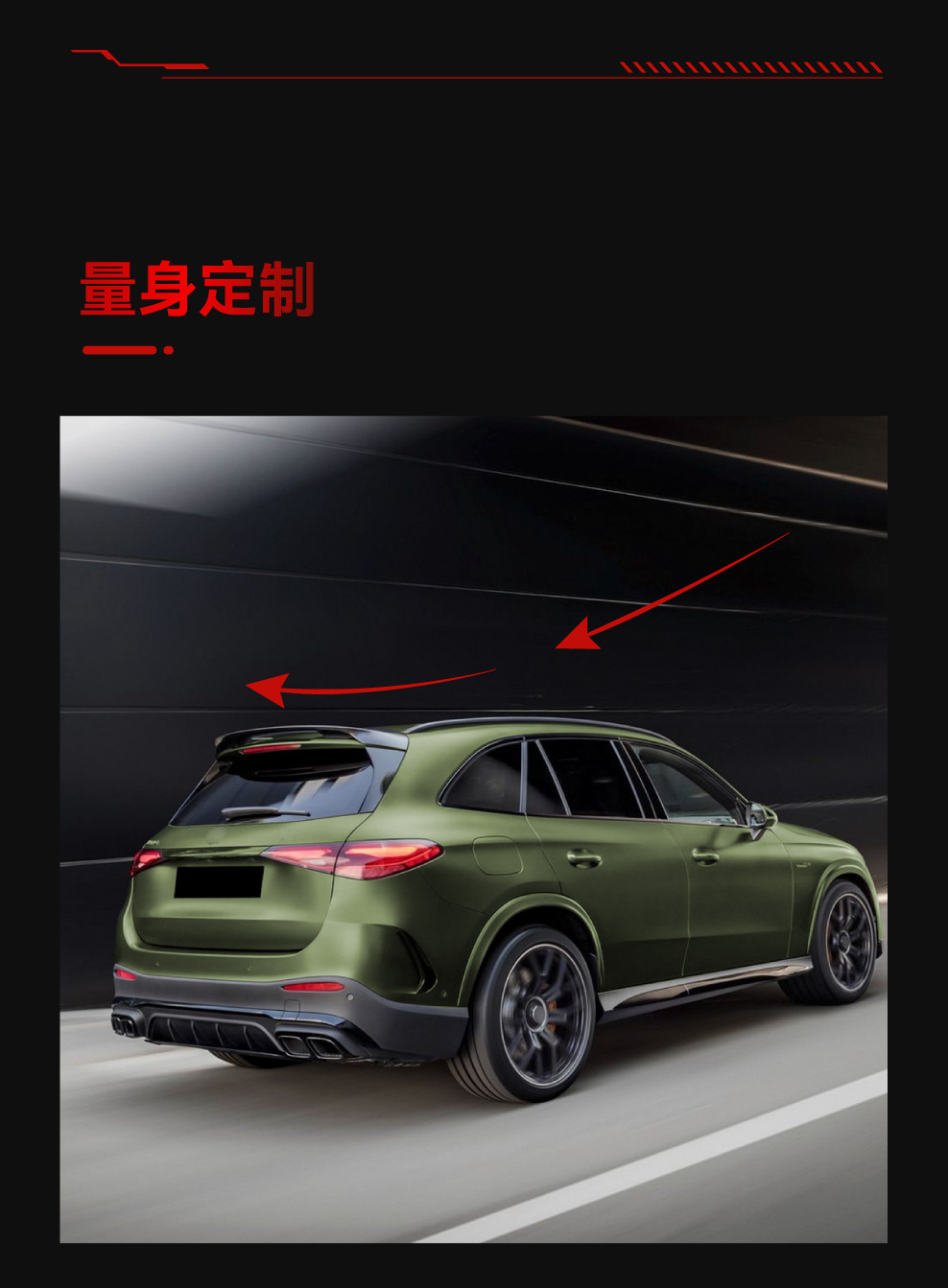 Suitable for 2023+ Mercedes-Benz GLC-Class X254 AMG overseas version, original factory-style top spoiler for cross-border modification