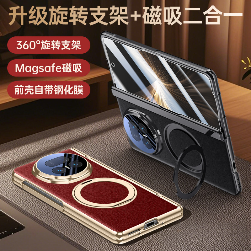 Suitable for Honor Magic V5 Electroplated Mobile Phone Case Film Integrated Rotating Bracket Magnetic Foldableing V5 All-Inclusive Anti-Fall Case Suitable for Honor Magic V5 Electroplated Mobile Phone Case Film Integrated Rotating Bracket Magnetic Foldableing V5 All-Inclusive Anti-Fall Case