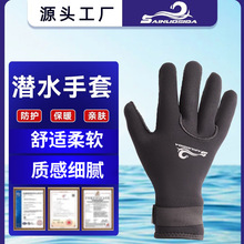 跨境潜水手套防刮护手耐磨保暖浮潜手套保暖护手掌防刮防刺手套