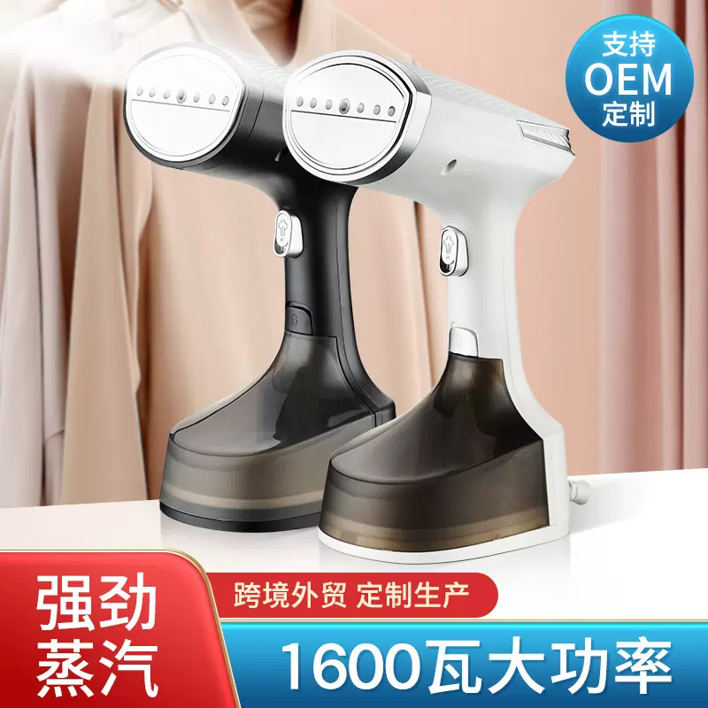 跨境手持挂烫机蒸汽电熨斗家用小型便携式烫熨衣服神器宿舍熨烫机