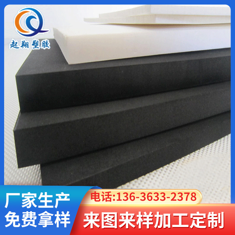 厂家批发EVA隔音棉发泡海绵阻燃吸音棉高密度发泡吸音海绵