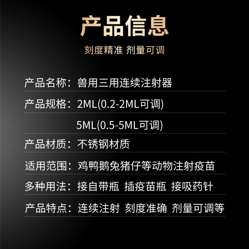 jeringa continua veterinaria de acero inoxidable jeringa continua de tres propósitos botella insertada inyección continua para cerdos