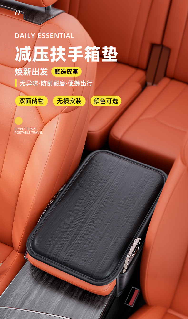Car Armrest Box Heightening Pad, Central Memory Foam Pillow Protective Cover, Storage, Extended Elbow Rest, Height Increase