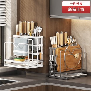 Multifunctional kitchen knife holder shelf wall-mounted kitchen knife chopping board rack chopping board rack knife storage rack a generation of hair