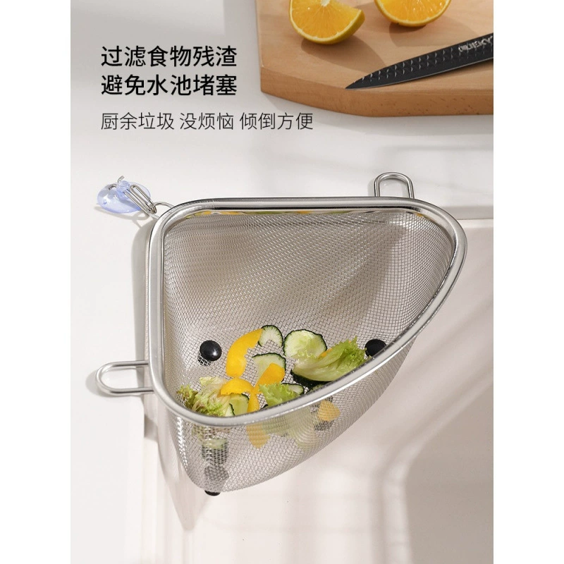 Треугольная корзина для фильтра для воды из нержавеющей стали 304 для слива остатков на кухне