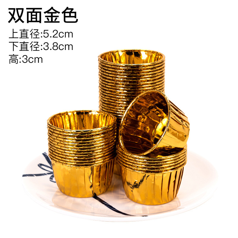 纸杯蛋糕卷边纸托模具一次性烤箱专用耐高温甜品蒸烤烘焙蛋糕纸杯|undefined
