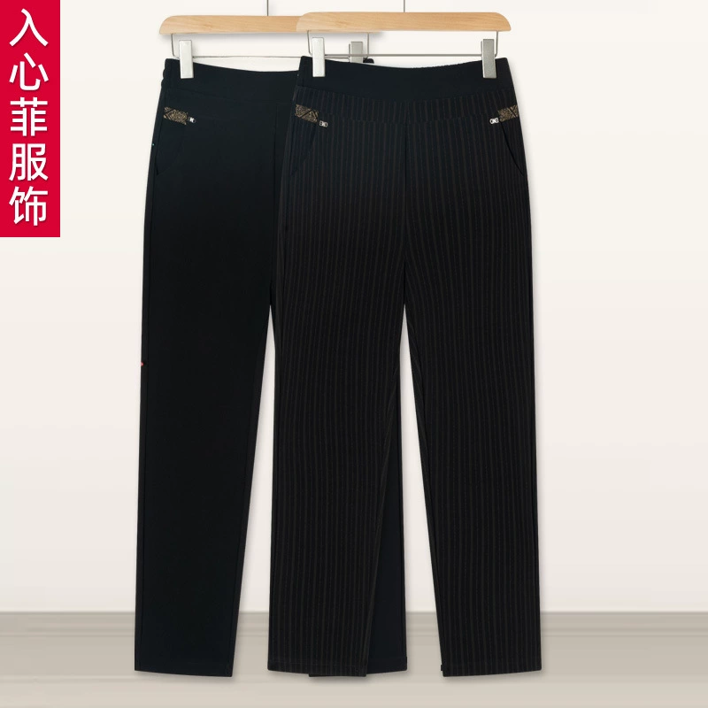 Женские брюки среднего и пожилого возраста весенние и осенние зимние брюки свободные с высокой талией мамы брюки старушки толстые бархатные бабушкины брюки