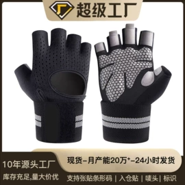 骑行手套;滑雪手套;护手