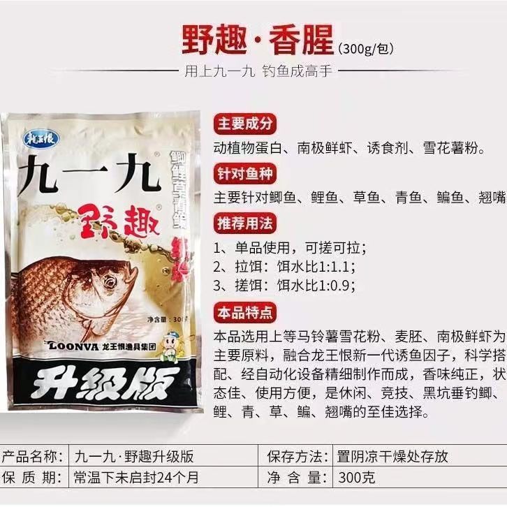 El rey dragón odia el campo de la carpa azul actualizada, señuelo de pesca, señuelo de pesca de carpa azul grande, señuelo de pesca de carpa salvaje, señuelo de pesca de carpa de aroma